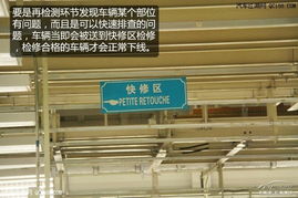 品質(zhì)能否達(dá)相同水平？神龍汽車(chē)第三工廠AGV小車(chē)探秘